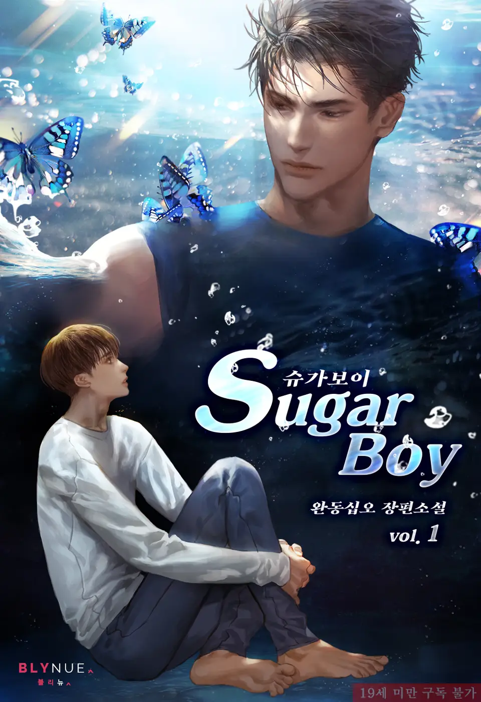 Sugar Boy
