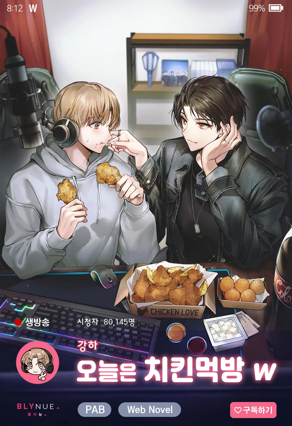 Today’s Chicken Mukbang W