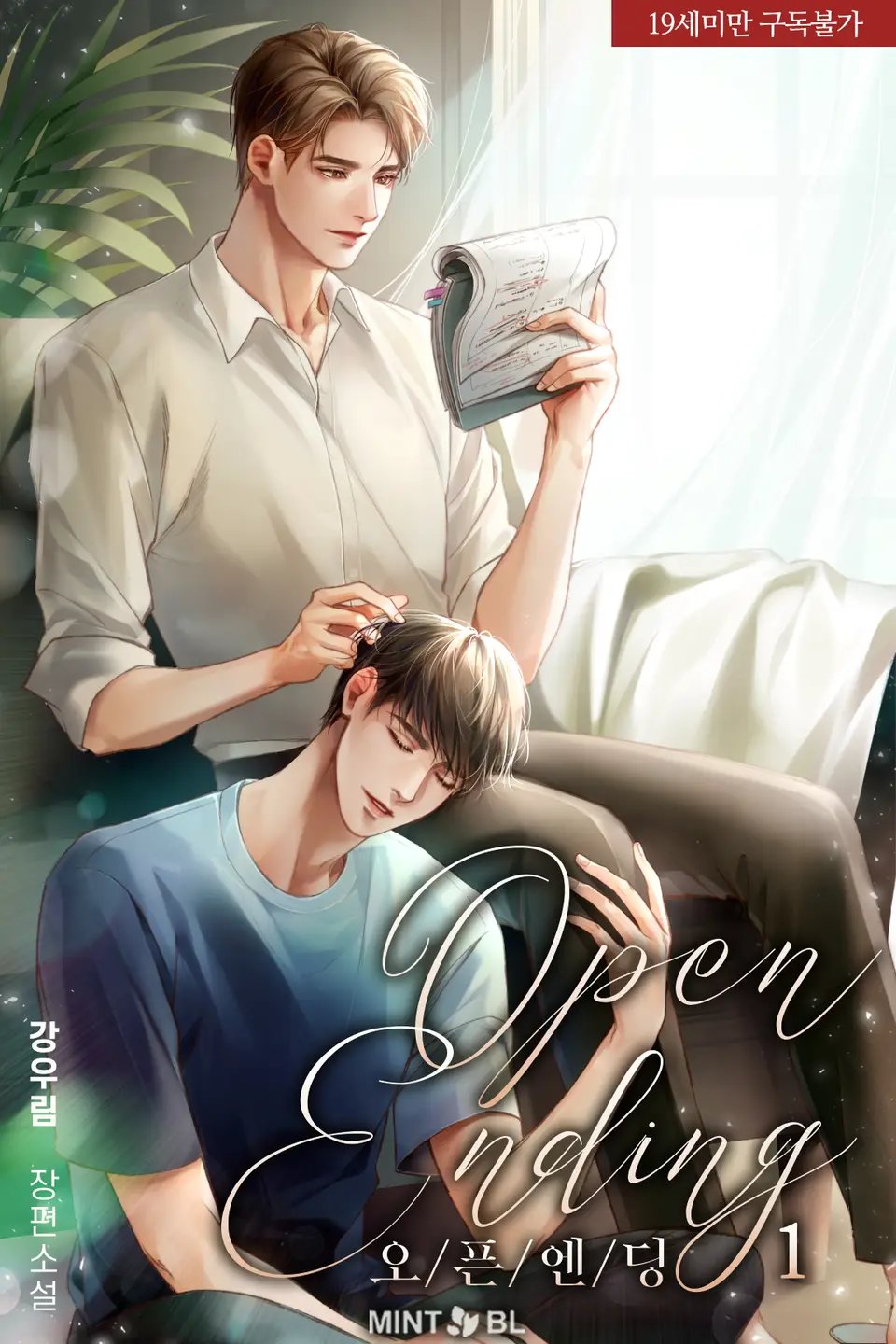 Open Ending